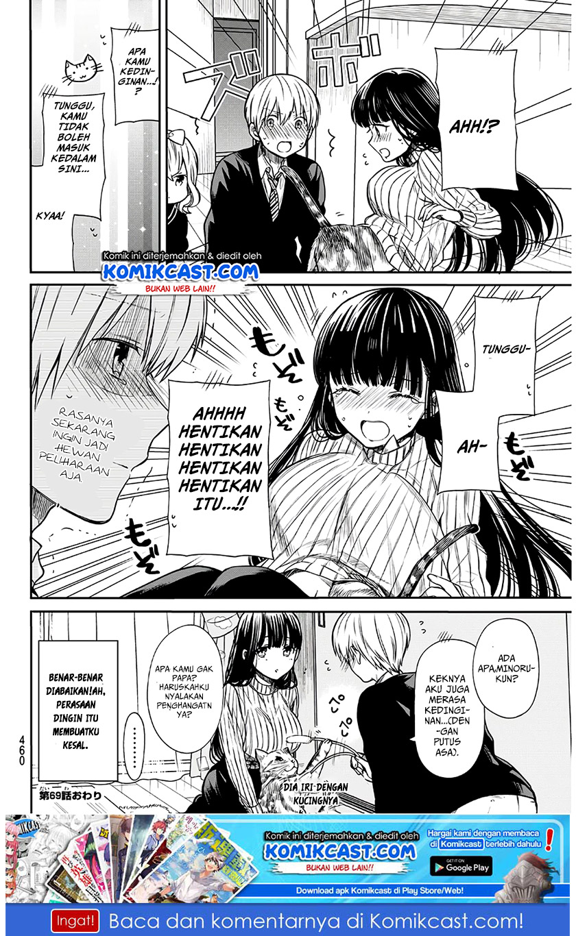 Danshi Koukousei wo Yashinaitai Onee-san no Hanashi